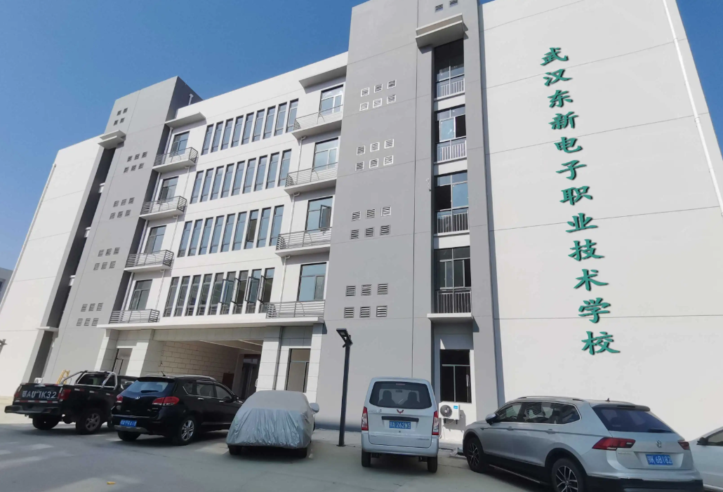 武汉东新电子技工学校